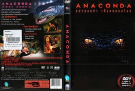 Anaconda 1 - เลื้อยสยองโลก (1997)